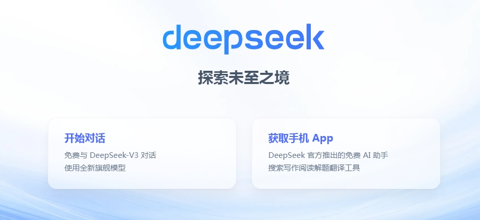 DeepSeek，你是懂中科光電的~